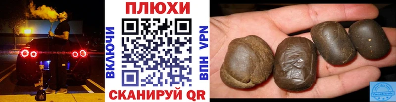 Купить закладку Копейск ГАШИШ  Альфа ПВП  Псилоцибиновые грибы  Конопля  Меф  АМФЕТАМИН 