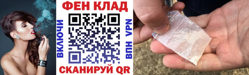 как найти закладки Копейск АМФ Premium