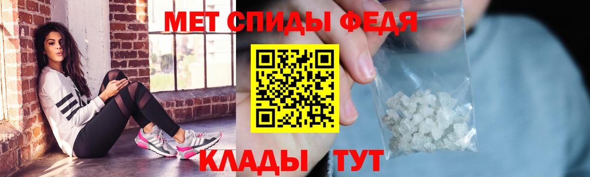 АМФ 98% Копейск