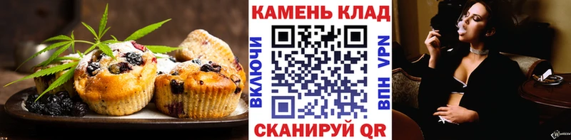Cannafood конопля  Копейск 