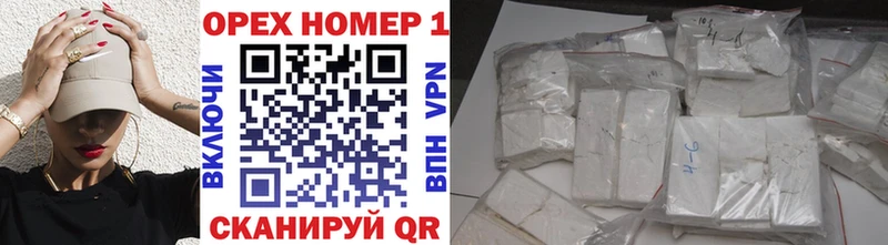 МЕГА как войти  Копейск  COCAIN 98% 