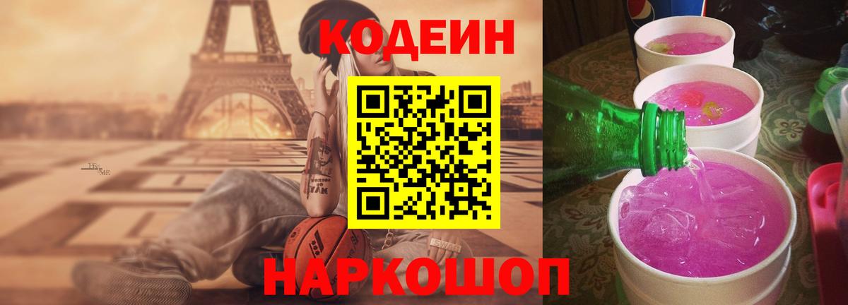 Меф Копейск