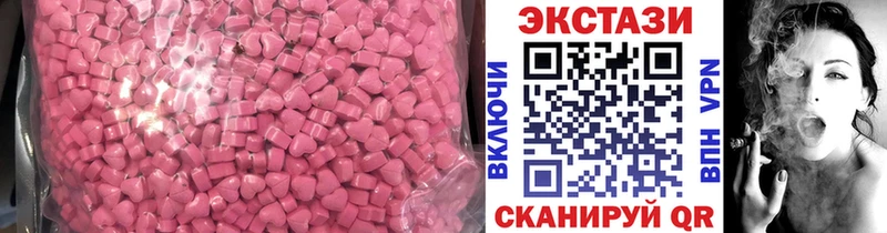 купить наркотики цена  Копейск  ЭКСТАЗИ Philipp Plein 