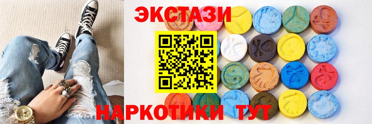 Ecstasy mix  Вход с VPN  Копейск  Экстази бентли 