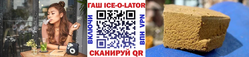 купить наркотик МЕГА как войти ГАШ гашик Копейск