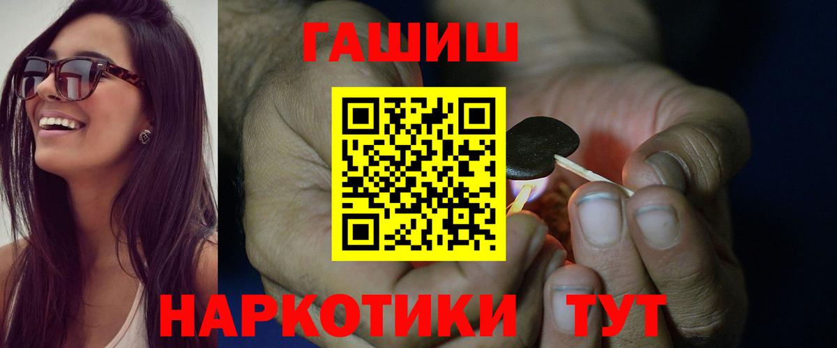 Гашиш Ice-O-Lator  ГАШИШ VHQ  Копейск  ГАШ  Вход с VPN 