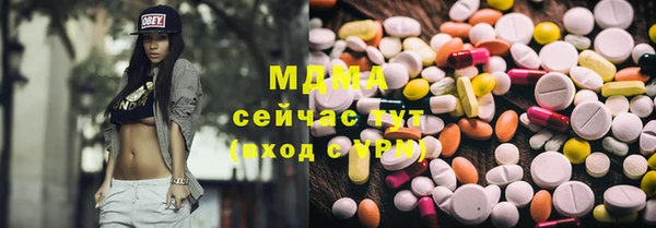 марихуана Абинск