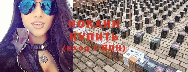 марихуана Абинск