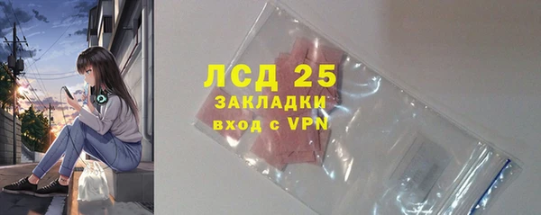 скорость Абаза