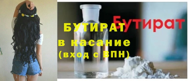 марихуана Абинск