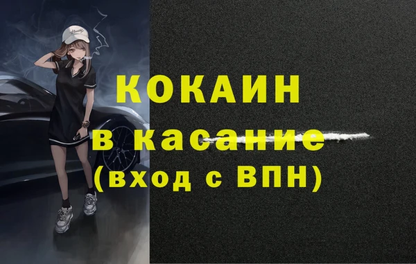 скорость Абаза