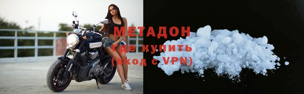 индика Абдулино