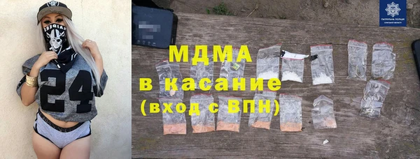 марихуана Абинск