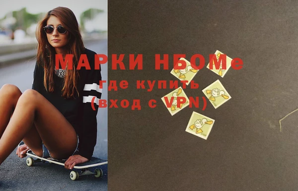 марихуана Абинск