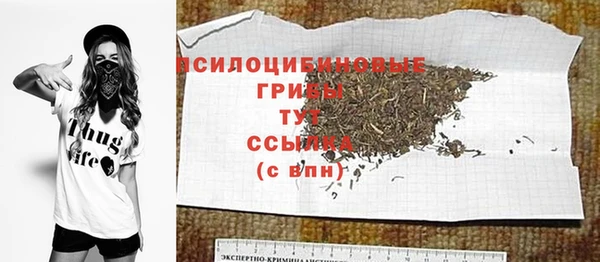 марихуана Абинск