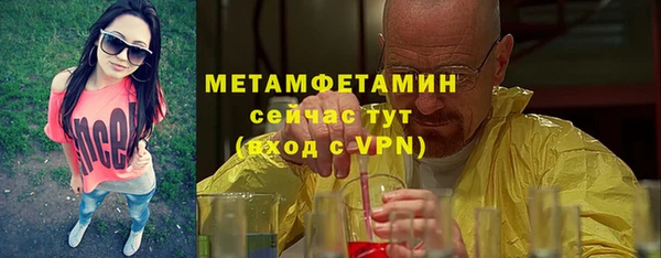 скорость Абаза