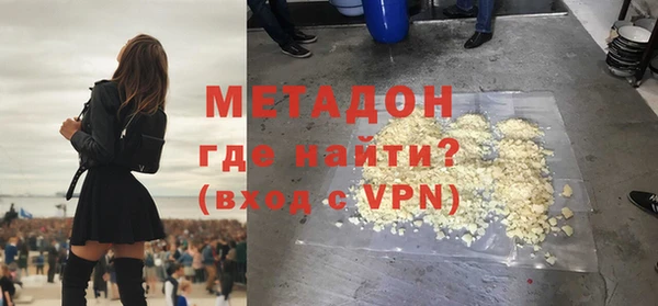 марихуана Абинск