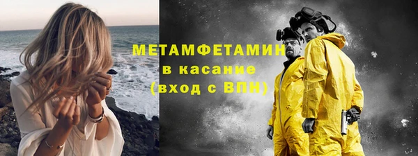 скорость Абаза