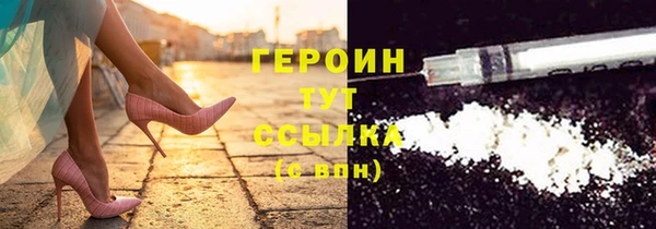 марихуана Абинск