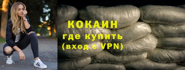 индика Абдулино