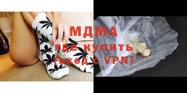 марихуана Абинск