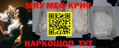 меф VHQ Добрянка