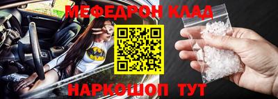 первитин Дмитров