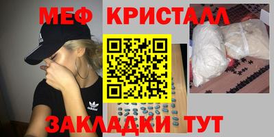 первитин Дмитров