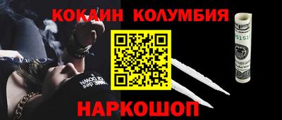 гидра Долгопрудный