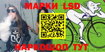 mdma Гуково