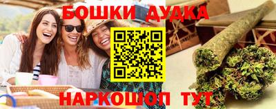 мдма Гулькевичи