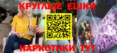 мдма Гулькевичи