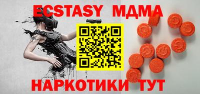 меф VHQ Добрянка
