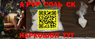 первитин Дмитров