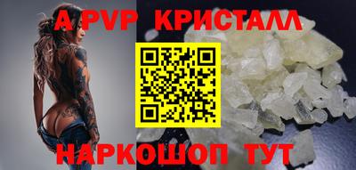 амф Гудермес