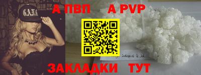 гидра Долгопрудный