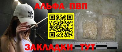 mdma Гуково