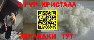 mdma Гуково