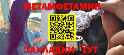 гидра Долгопрудный