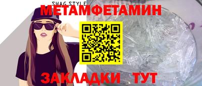 меф VHQ Добрянка