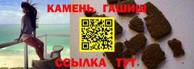 гидра Долгопрудный