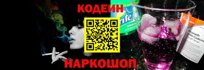 гидра Долгопрудный
