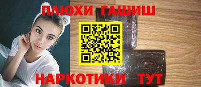 гидра Долгопрудный