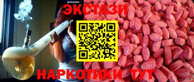 гидра Долгопрудный