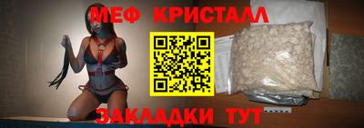 mdma Гуково