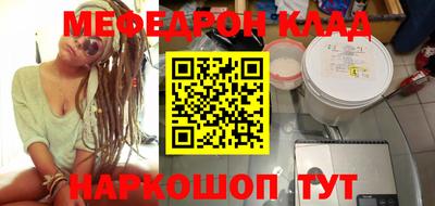 меф VHQ Добрянка
