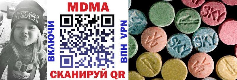 МДМА crystal  сколько стоит  Копейск 