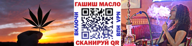 ТГК Wax  Копейск 