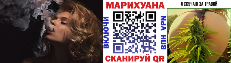 магазин    Копейск  Конопля Ganja 