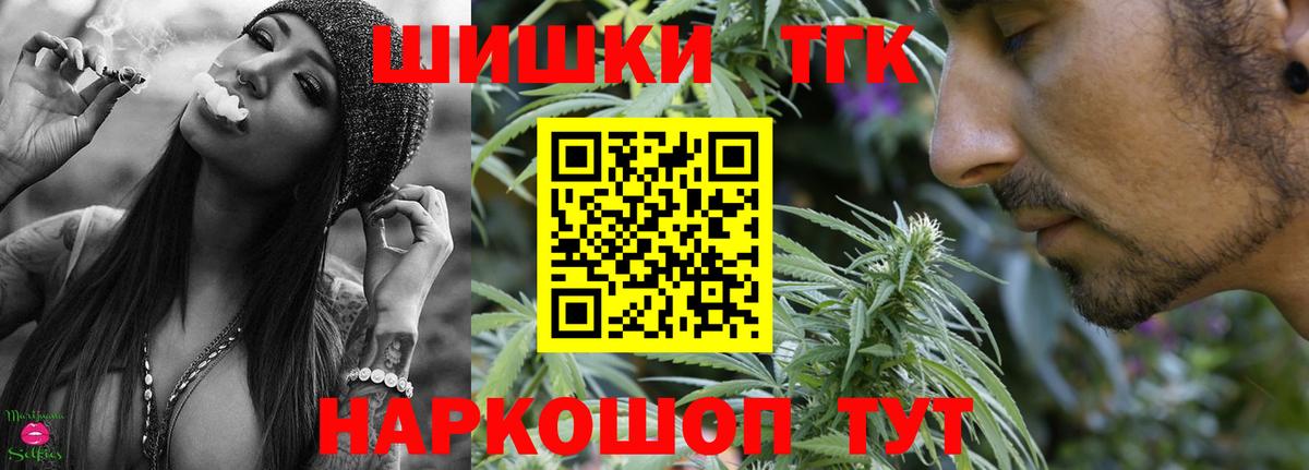 Копейск  Бошки Шишки White Widow  Вход с VPN  Канабис Bruce Banner  Каннабис VHQ 